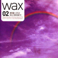 Wax 02