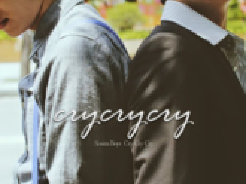 You Come From The Country