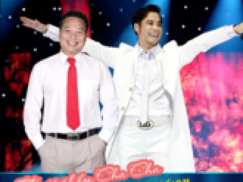 Tuyệt Phẩm Cha Cha:  Em Đẹp Nhất Trần Gian