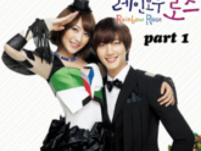 Rainbow Rose OST Part.1