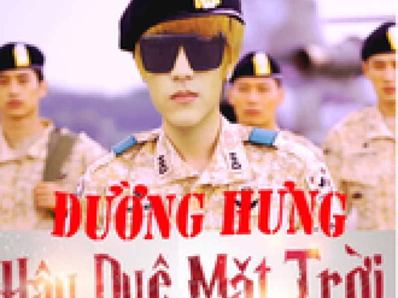 Hậu Duệ Mặt Trời