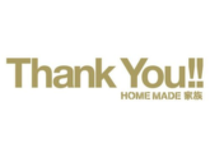 Heartful Best Songs Thank You!! 