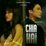 Chia Hai (Duet Version)