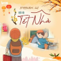 Tết Nhà (Remix 4 Beat)