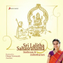 Sri Lalitha Ashtotharam