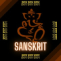 Sanskrit