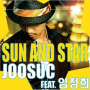 Sun&Star (feat.Lim Jung Hee)
