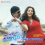 Neela Koovala (From 