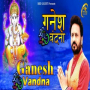 Ganesh Vandna