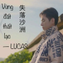 Vùng Đất Thất Lạc