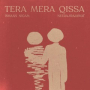 Tera Mera Qissa (Male)
