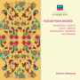 Rachmaninoff: 5 Morceaux de fantaisie, Op. 3 - No. 2, Prelude in C-Sharp Minor
