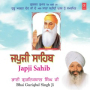 Japji Sahib