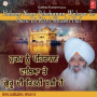 Hukum Noo Pehchan Waleya Te Guru Di Kitni Khushi Hai (Live Recording On 31.12.10 At Gurudwara Nanak Pyau)