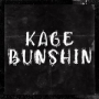 Kage Bunshin