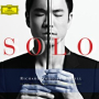 J.S. Bach: Suite For Solo Cello No. 2 In D Minor BWV 1008 I. Prelude