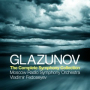 Symphony No. 8 in E-Flat Major, Op. 83: III. Allegro