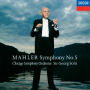 Mahler: Symphony No. 5: I. Trauermarsch (Live at Musikverein, Vienna, 1990)