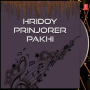 Hridoy Prinjorer Pakhi