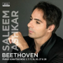 Beethoven: Piano Sonata No. 17 in D Minor, Op. 31 No. 2 