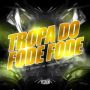TROPA DO FODE FODE - PHONK FUNK