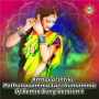 Atthavarintiki Pothunavamma Lacchumamma (DJ Remix Song Version 1)