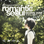 Romantic Seoul (Inst.)