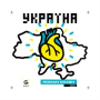 Україна