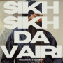 Sikh Sikh Da Vairi