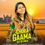 Chora Gaama Ka Se Maa