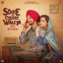 Soohe Ve Cheere Waleya (From Soohe Ve Cheere Waleya) (Original Motion Picture Soundtrack)