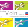 Bruch: Violin Concerto No. 1 in G Minor, Op. 26 - 2. Adagio