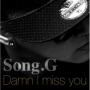 Damn I Miss You (feat. 류나 & MC한새)