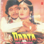 Daata Full Songs And Dialogues