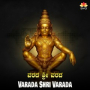 Varada Shri Varada