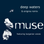 Deep Waters (Remastered Album Version)