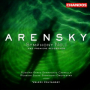 Variations on a Theme by Tchaikovsky, Op. 35a: Variation V. Andante