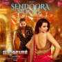 Sendoora Poove