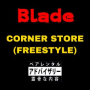 Corner Store (Freestyle)