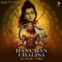 Hanuman Chalisa