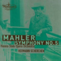 Mahler: Symphony No. 5 In C Sharp Minor - 1. Trauermarsch (In gemessenem Schritt. Streng. Wie ein Kondukt - Plötzlich schneller. Leidenschaftlich. Wild - Tempo I)