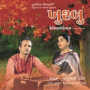 Introduction (Khushboo) (Album Version)