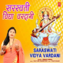 Saraswati Vidya Vardani