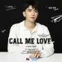 Call Me Love (Beat)