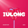 IULONG (Remix)