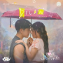 Dilaw (from My Love Will Make You Disappear)