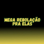 MEGA REBOLAÇÃO PRA ELAS