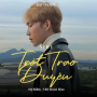 Trót Trao Duyên (Remix Version 1)