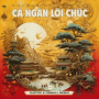 Cả Ngàn Lời Chúc (Dustee & DSmall Radio Mix)