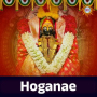Hoganae